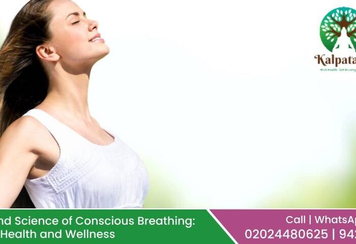 Conscious Breathing